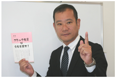 社会保険労務士