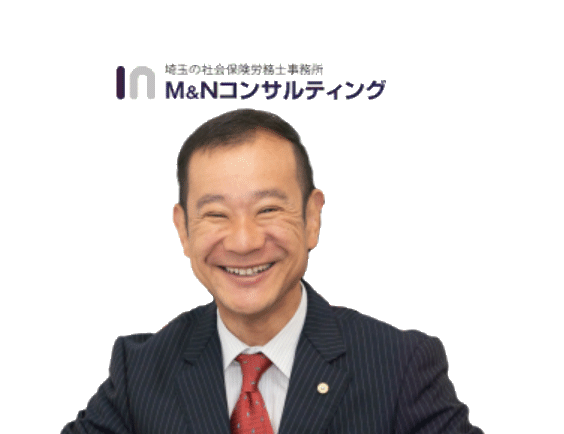 M&Nコンサルティング代表